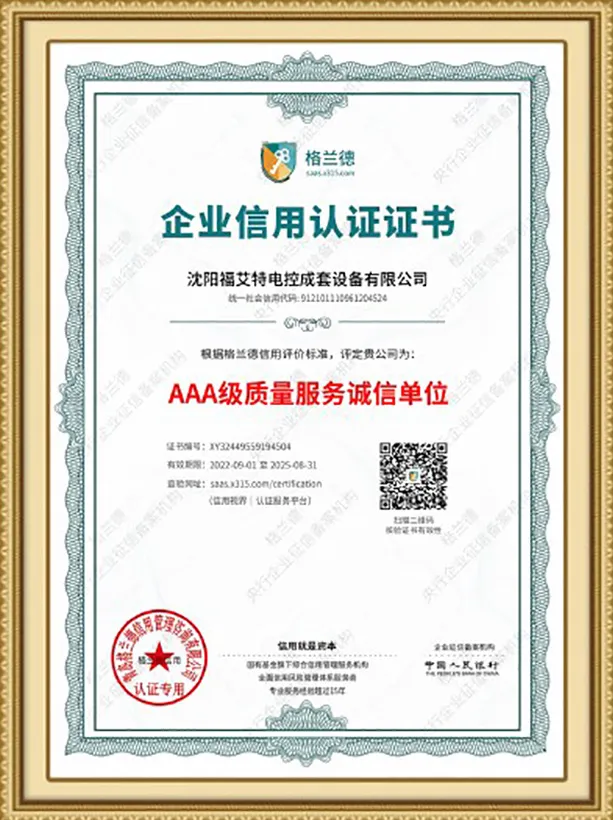 Certification Certificate